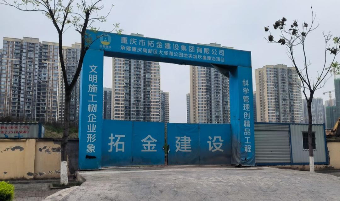 重庆大学城新盘最新消息,重庆大学城新开盘