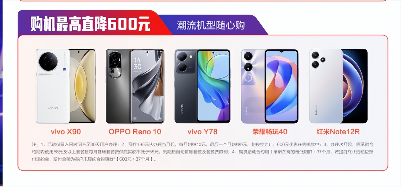 江西移动有什么优惠流量活动,移动校园营销终端活动