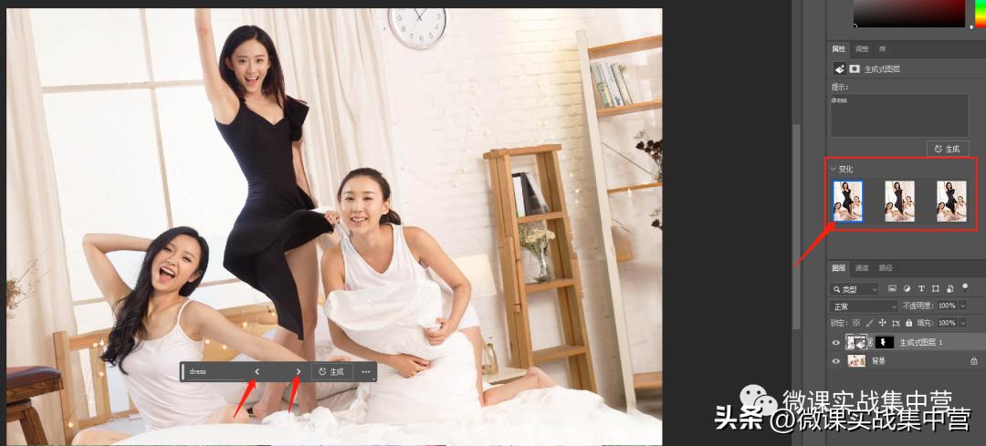 ps转化为智能对象做动图怎么弄,psai插件修图