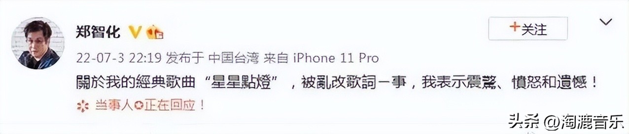 郑智化30年前说过了什么,30年前郑智化