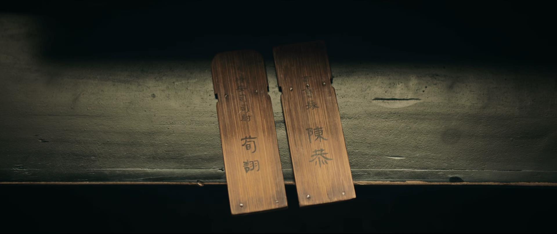 24集《风起陇西》大结局引热议,陈恭被斩,观众:导演路阳真敢拍