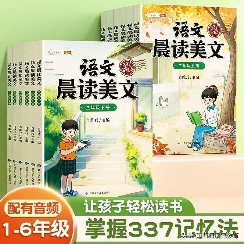 小孩就是不愿意开口晨读怎么办,孩子不愿晨读是什么原因