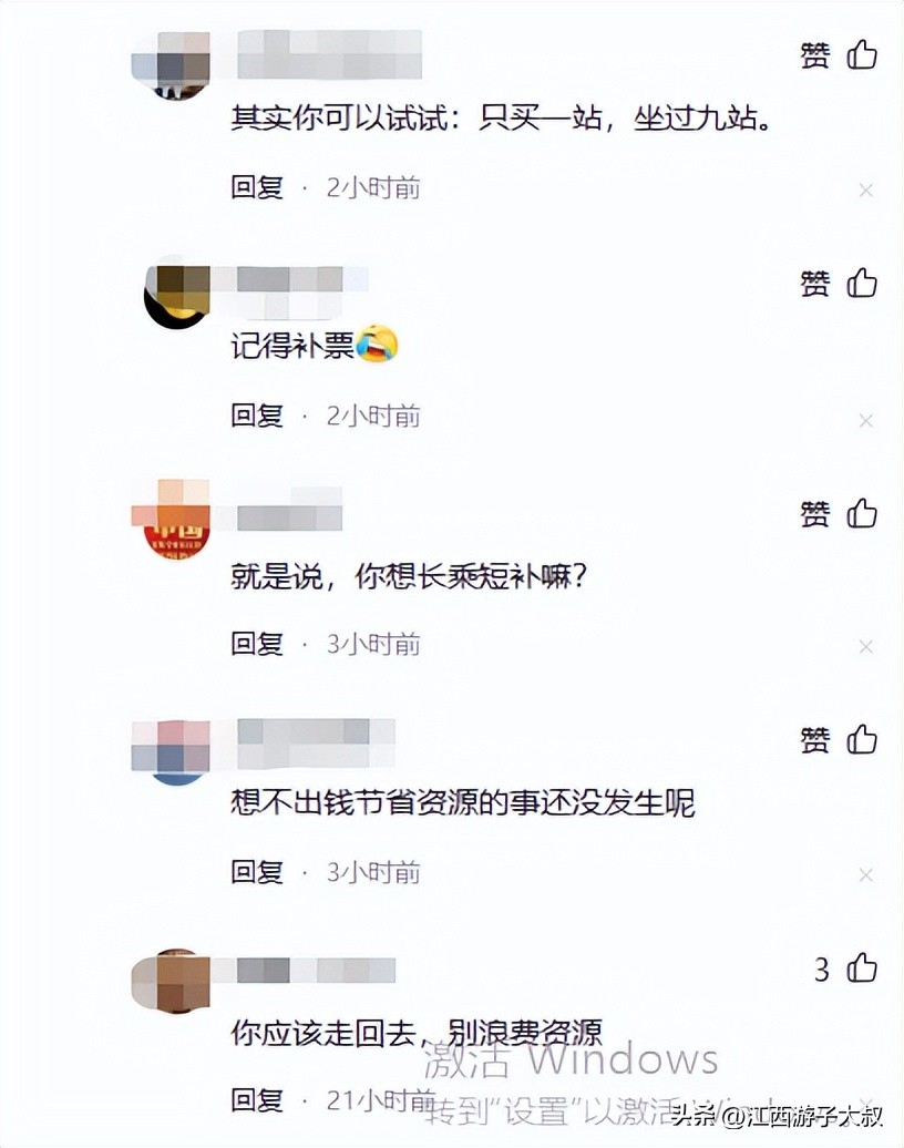 高铁坐过站可以去对面坐回来么,高铁坐过站真的可以免费回去嘛