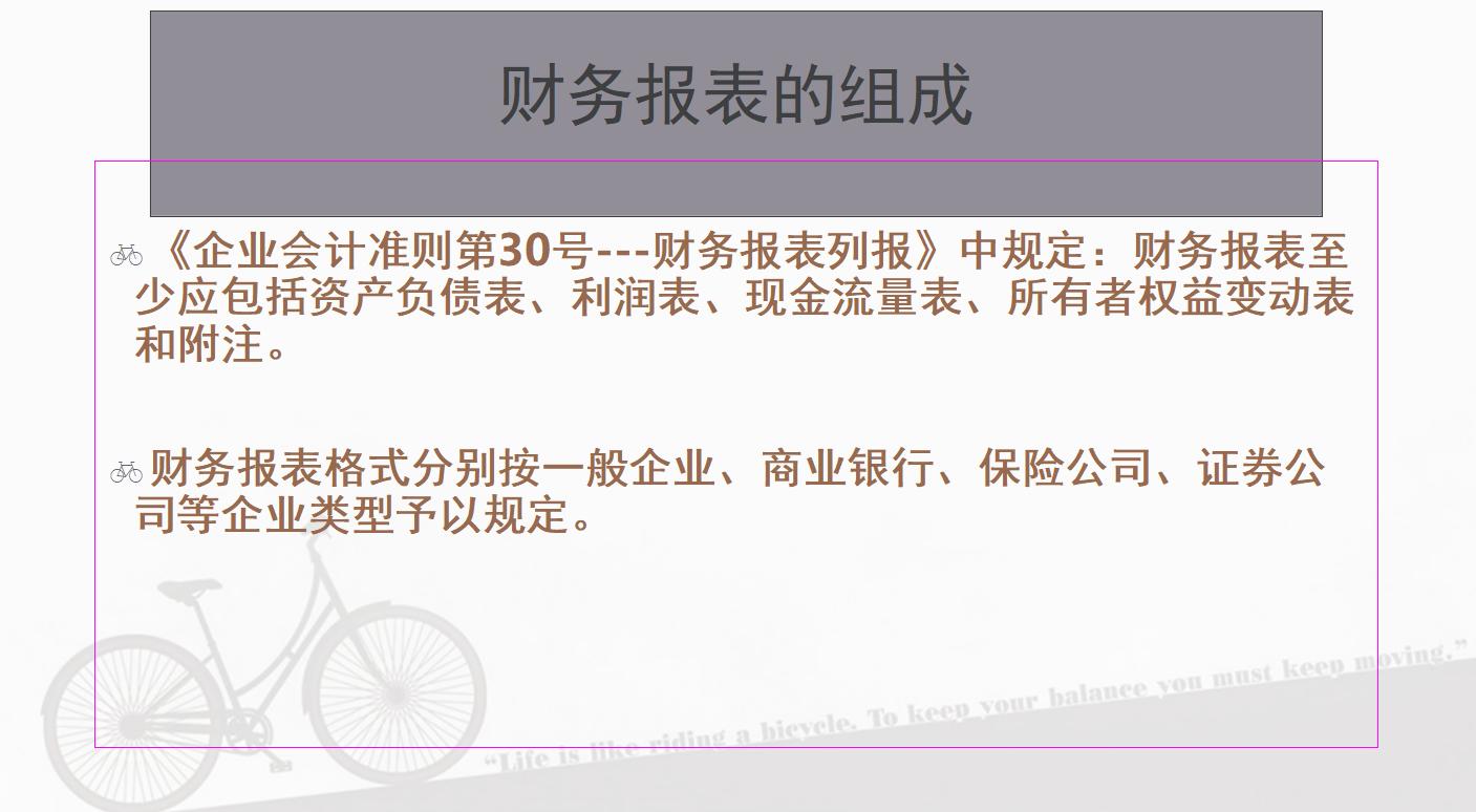 现金流量表的勾稽关系与编制方法,现金流量表和哪些报表有勾稽关系