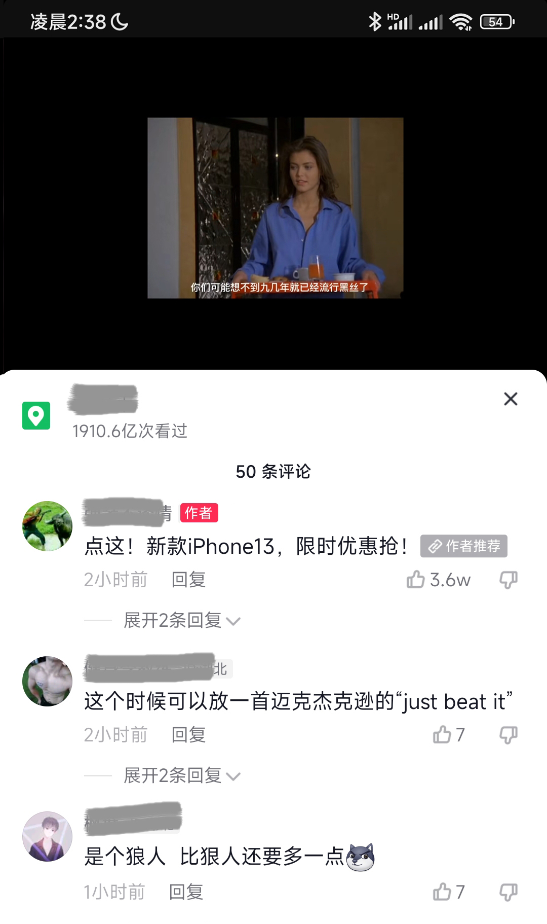 实体店如何引流私域流量,打造私域流量引流的方法和技巧