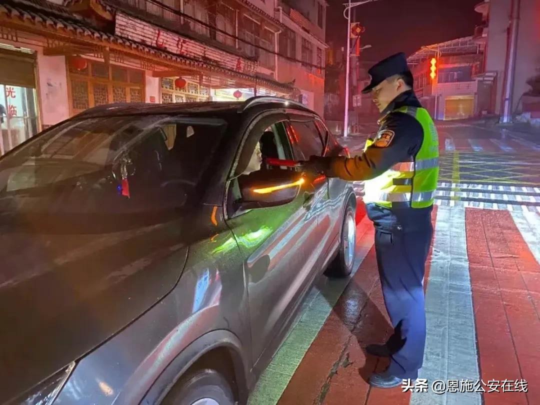 恩施市公安局开展治安大清查集中统一行动