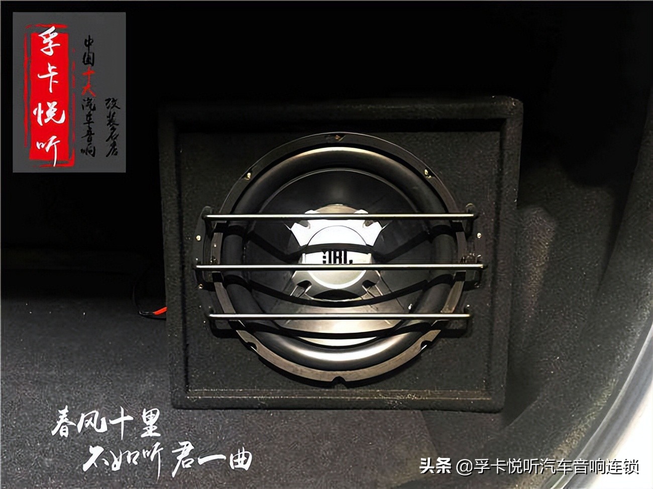 飞度千元汽车音响改装推荐,长沙汽车音响改装10年本田飞度