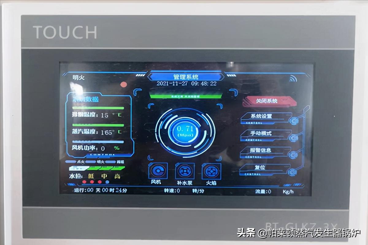 果蔬漂烫机供应,蔬菜漂烫机原理图