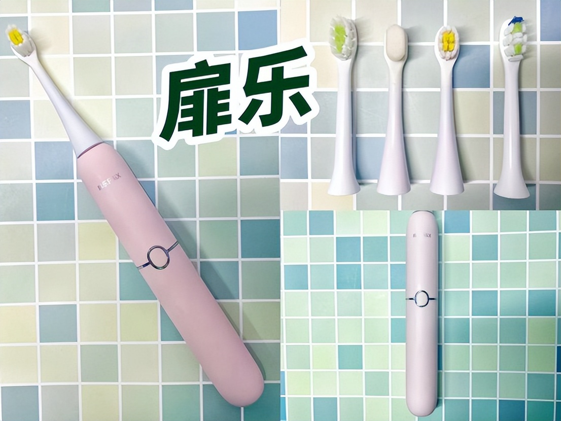 6岁儿童电动牙刷测评,儿童电动牙刷飞利浦和扉乐哪个好