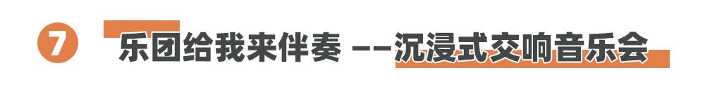 国庆去长沙玩的旅游攻略,国庆假期还能去哪玩长沙