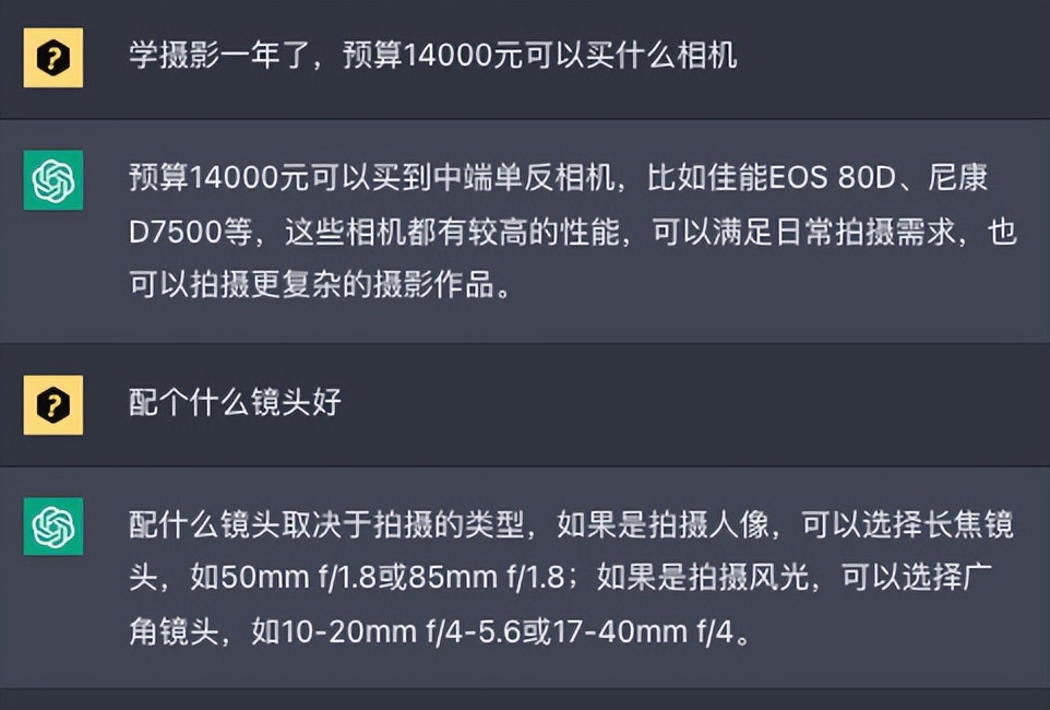 chatgpt拍照,chatgpt摄影