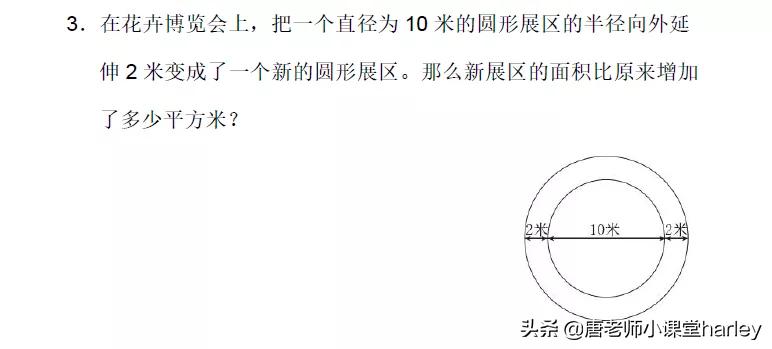 数学六年级第五单元必考内容,六年级数学怎么查缺补漏