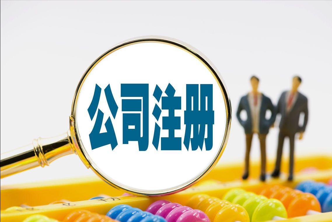 居民楼楼上开公司扰民怎么办,居民楼开燃气公司要什么手续