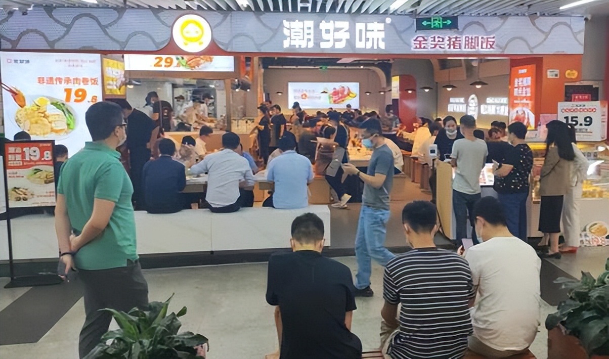 潮好味金奖猪脚饭广告招商,深圳贵妇猪脚饭