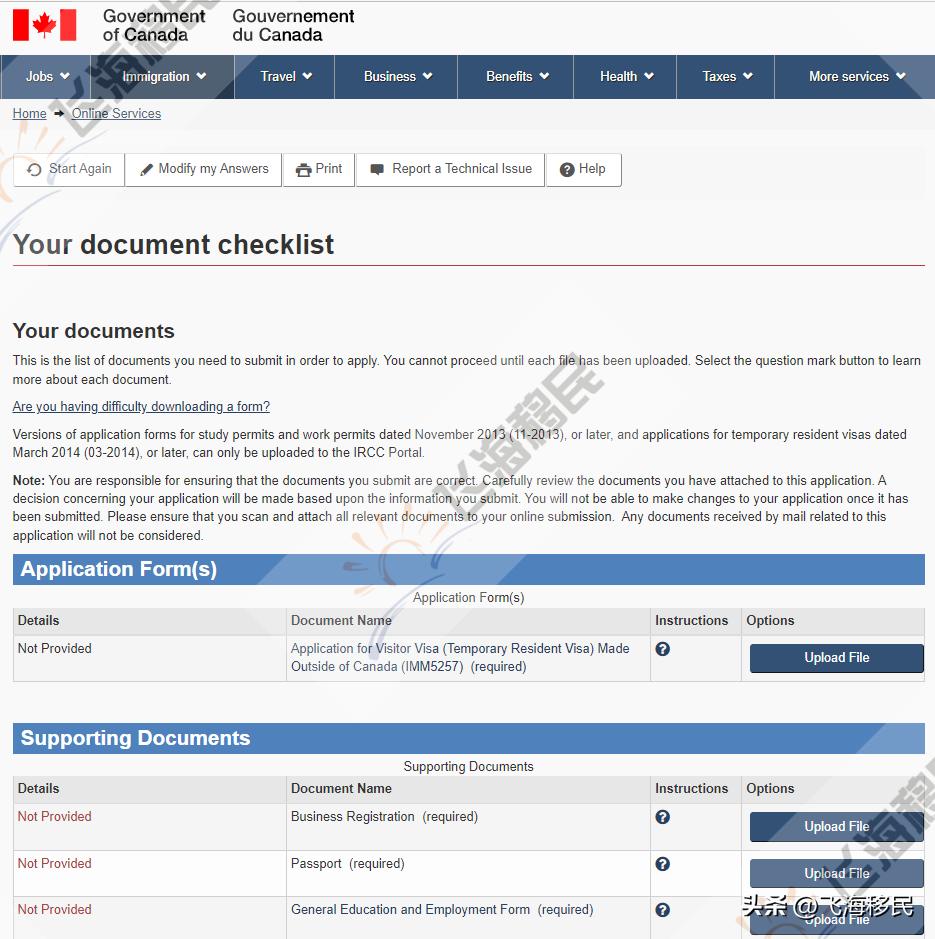 加拿大旅游签证申请教程有美签,加拿大旅游签证申请教程2014