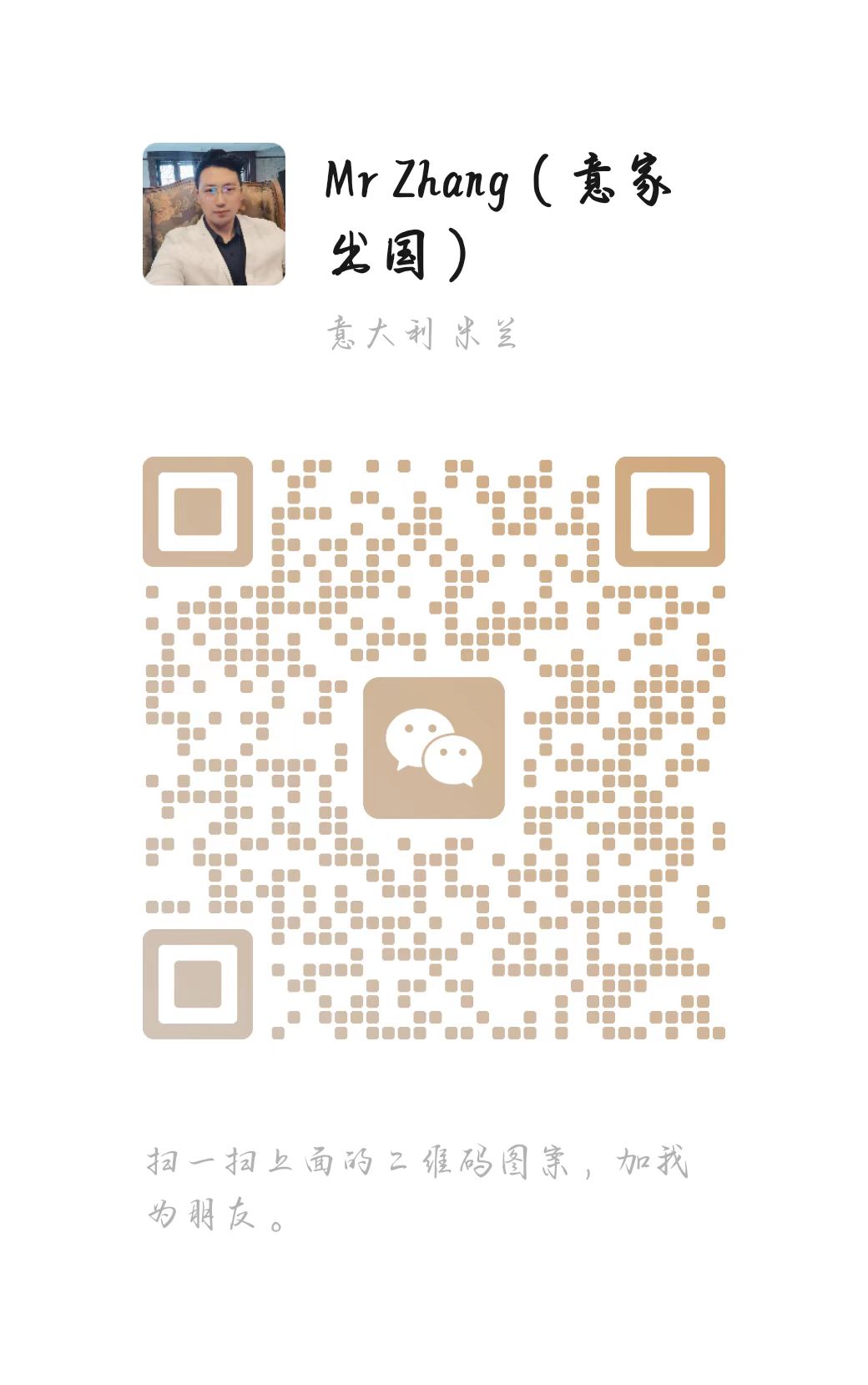 意大利购房移民需要语言吗,意大利投资买房移民政策