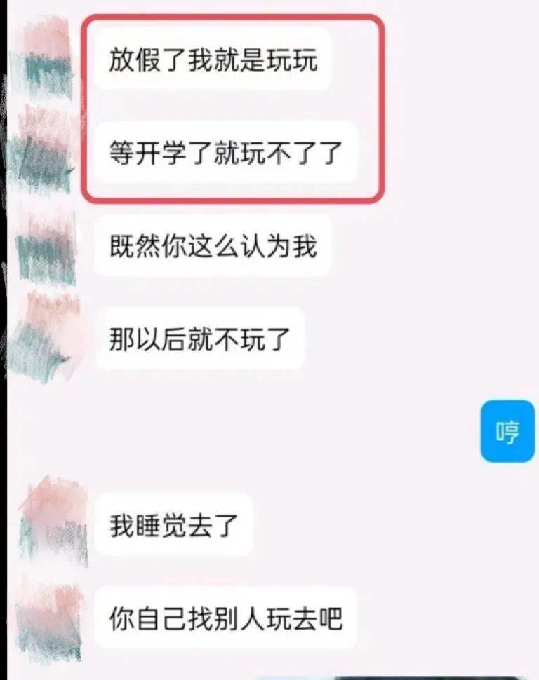 没想到年仅9岁的女儿竟然遭到“猥亵”