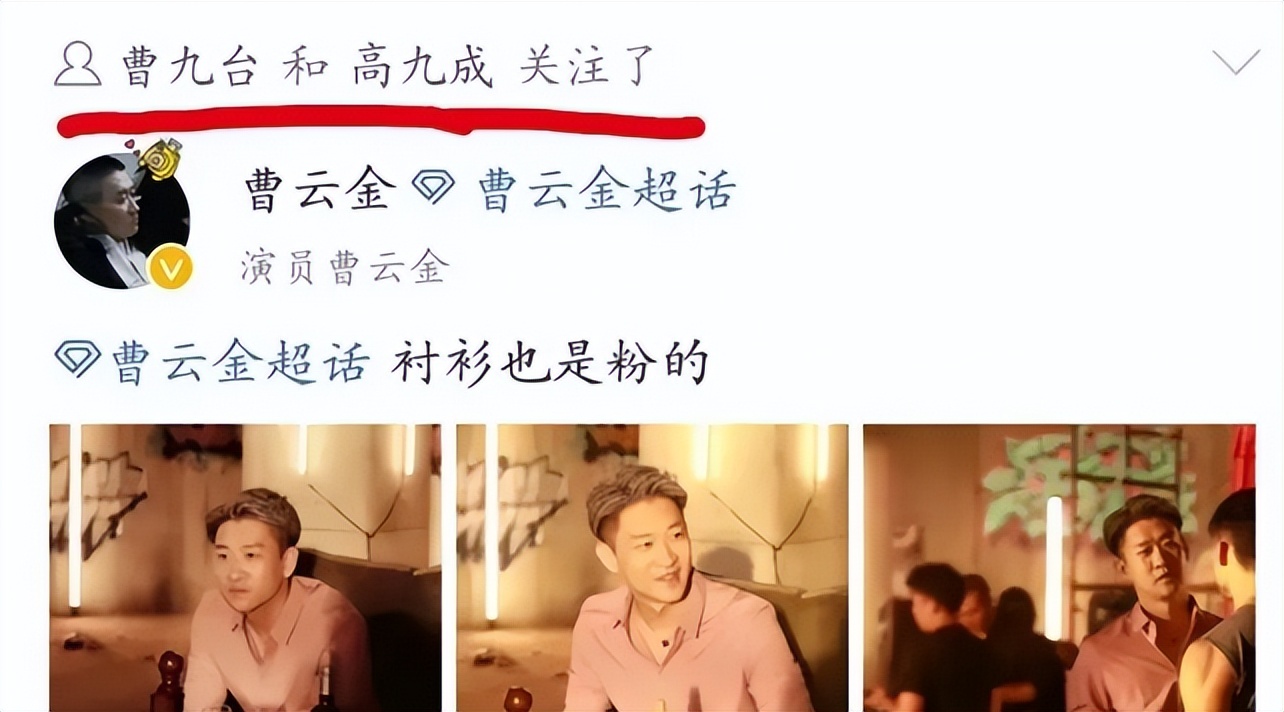 曹云金要回德云社了吗,曹云金现在要回德云社吗