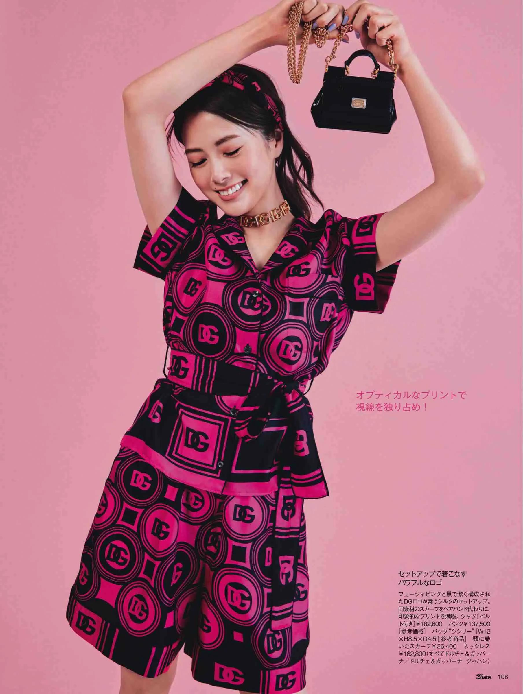 日本时尚杂志2022,日韩时尚杂志大全