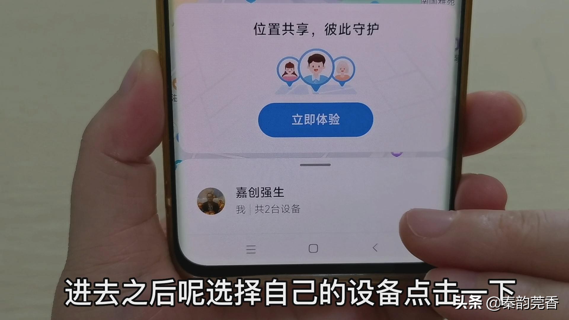 怎样防止手机丢失后关机还能找到,如何设置手机丢失不被关机