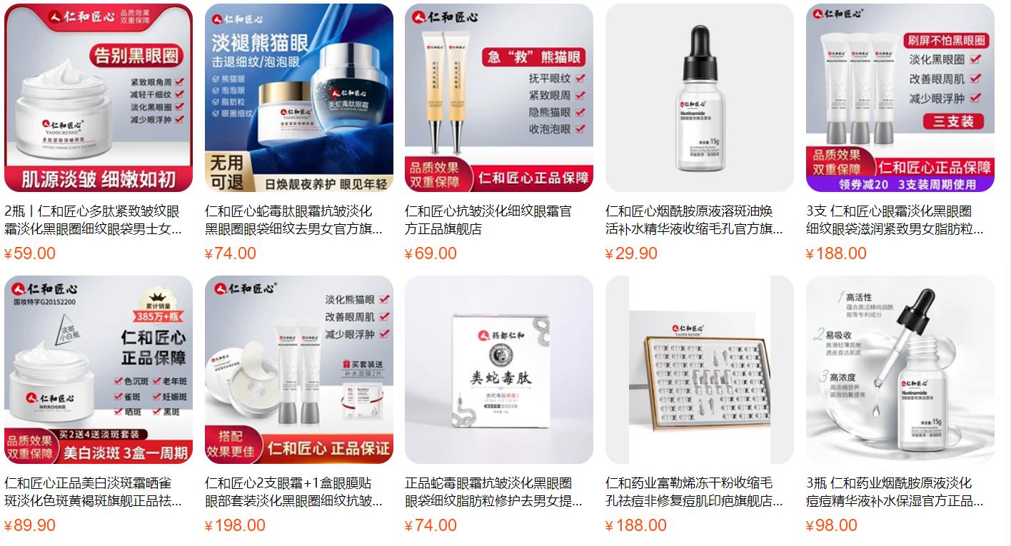 为什么老国货品牌都成贴牌了,那些年被坑贴牌的品牌