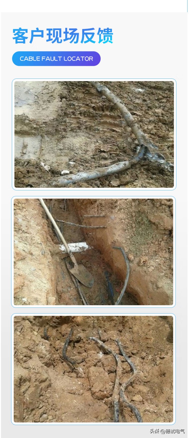 t980铠装电缆故障测试仪,t980电缆检测仪检修视频