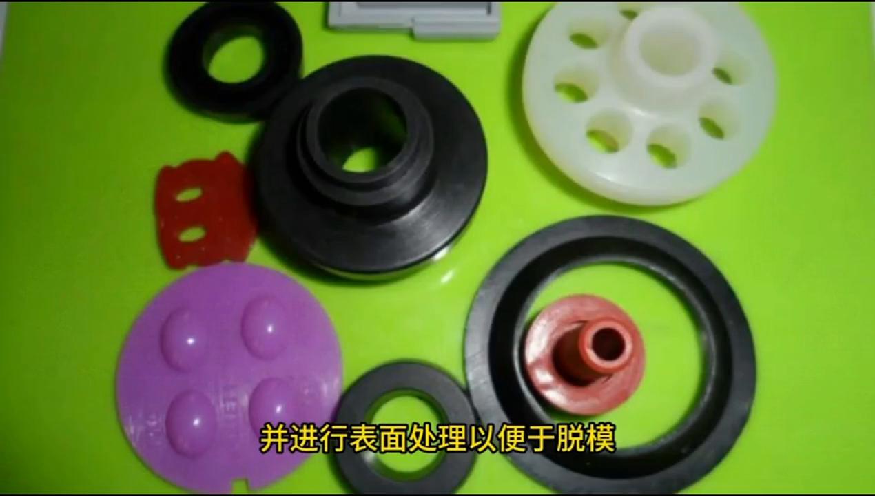 【视频】硅胶成型工艺介绍与视频分享