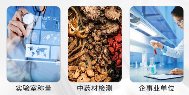 托盘天平的原理分析,分析天平的称量原理