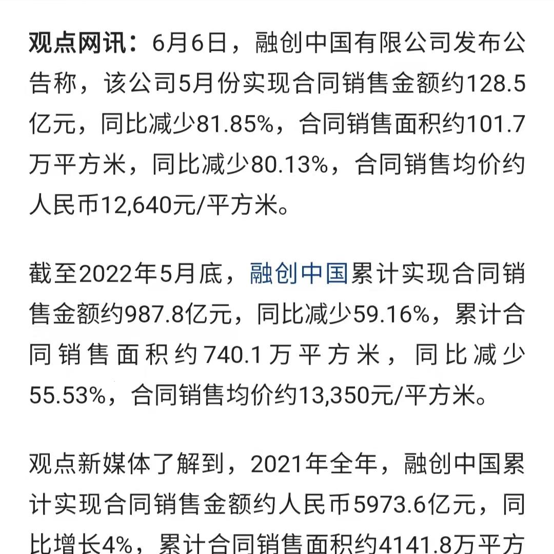 融创商业承兑到期拒付怎么办,融创的承兑汇票怎么兑现