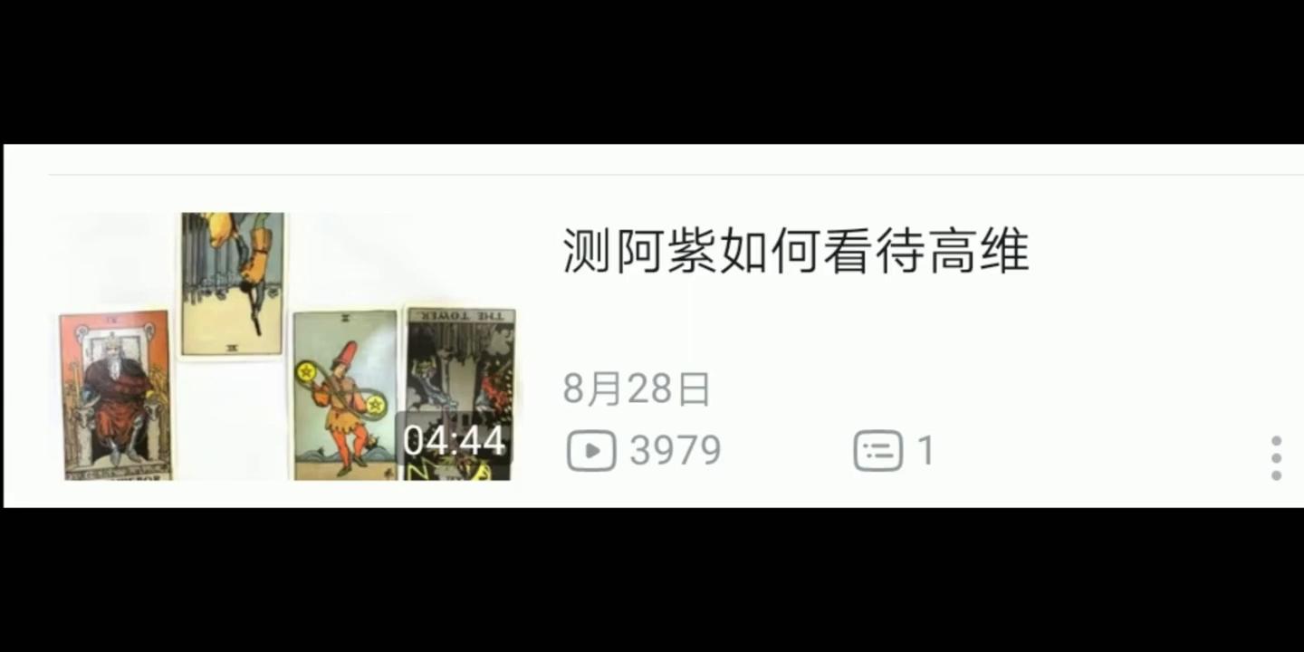 紫微星毁天灭地,紫微星反噬反派