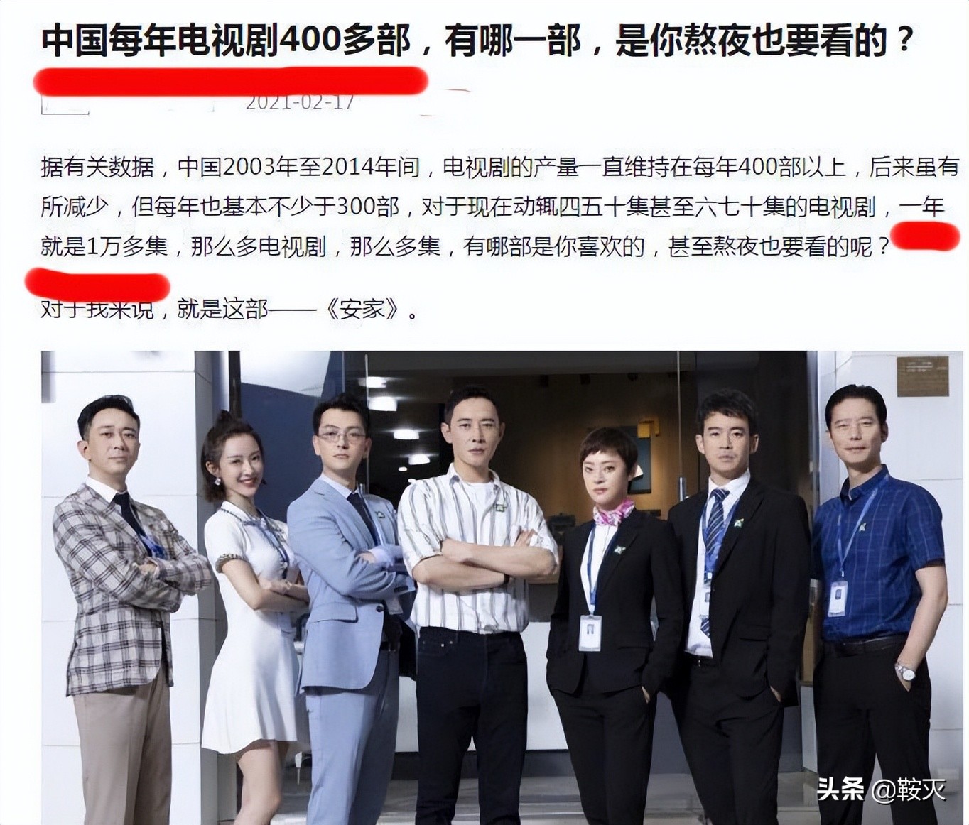 不要再妄自菲薄,为什么觉得美剧比国产剧好