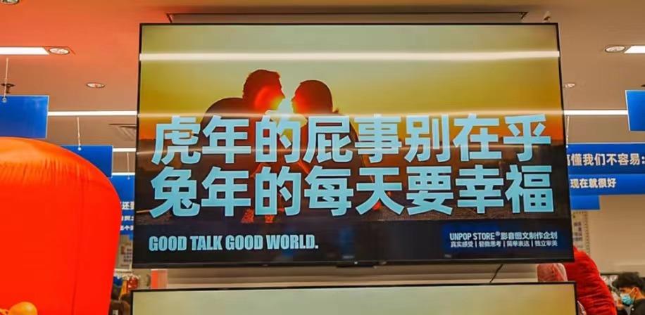 适合杂货铺的文案,杂货小铺文案句子简短