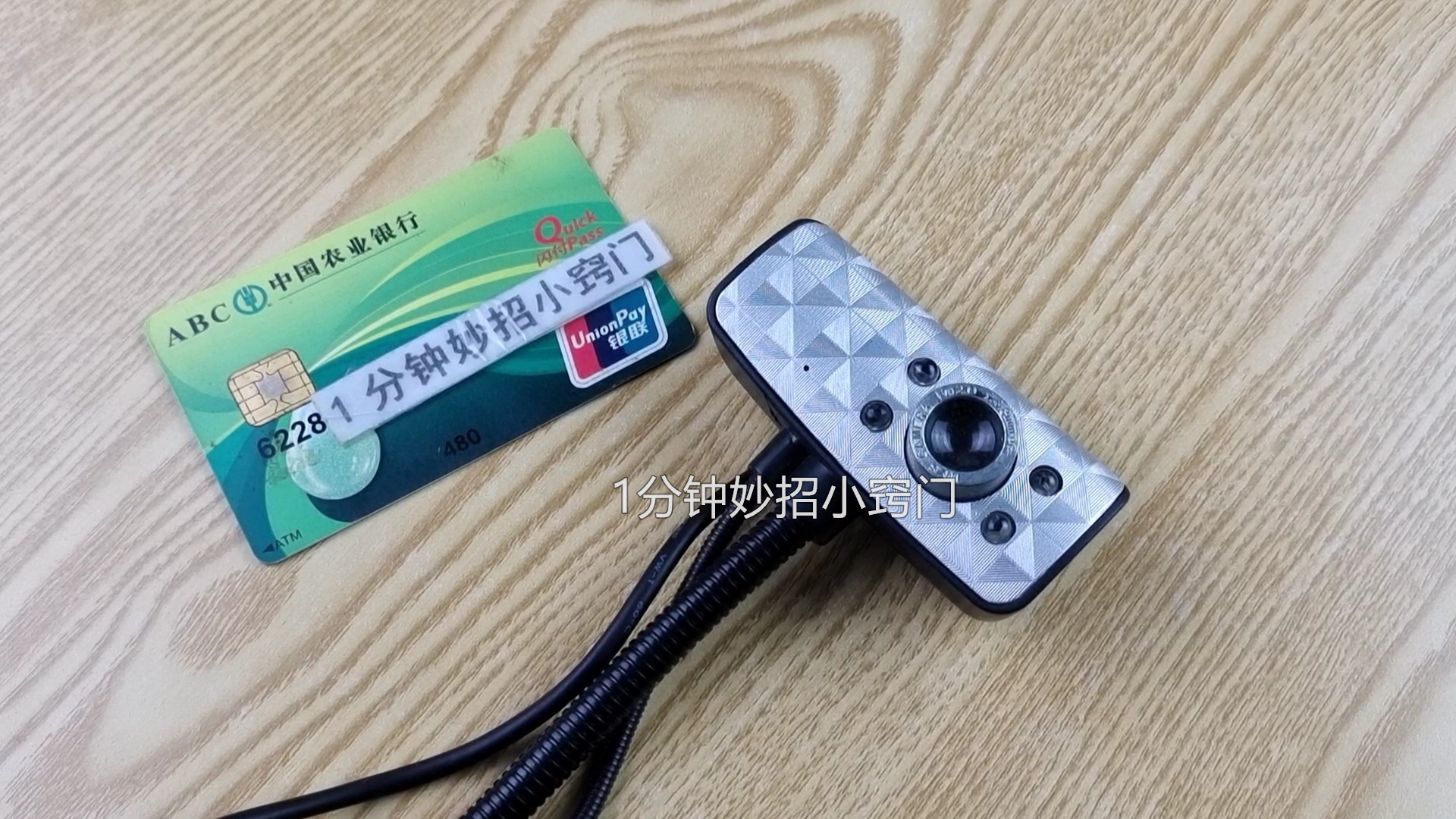 银行取钱需要注意哪些,银行取钱一定要知道的6个常识