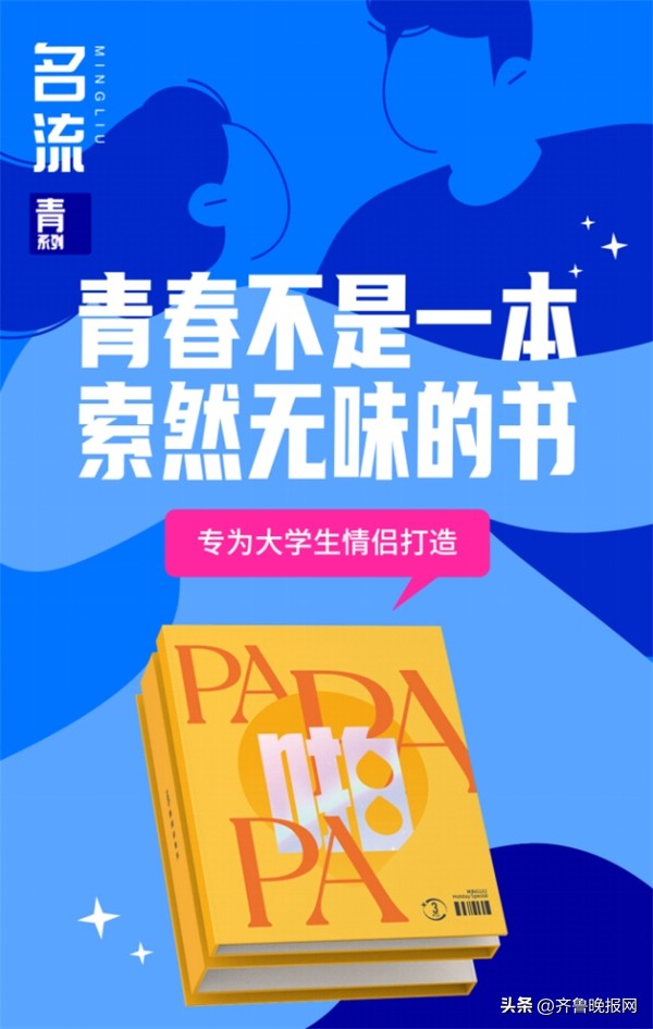 名流安全套优点缺点,安全套品牌名流
