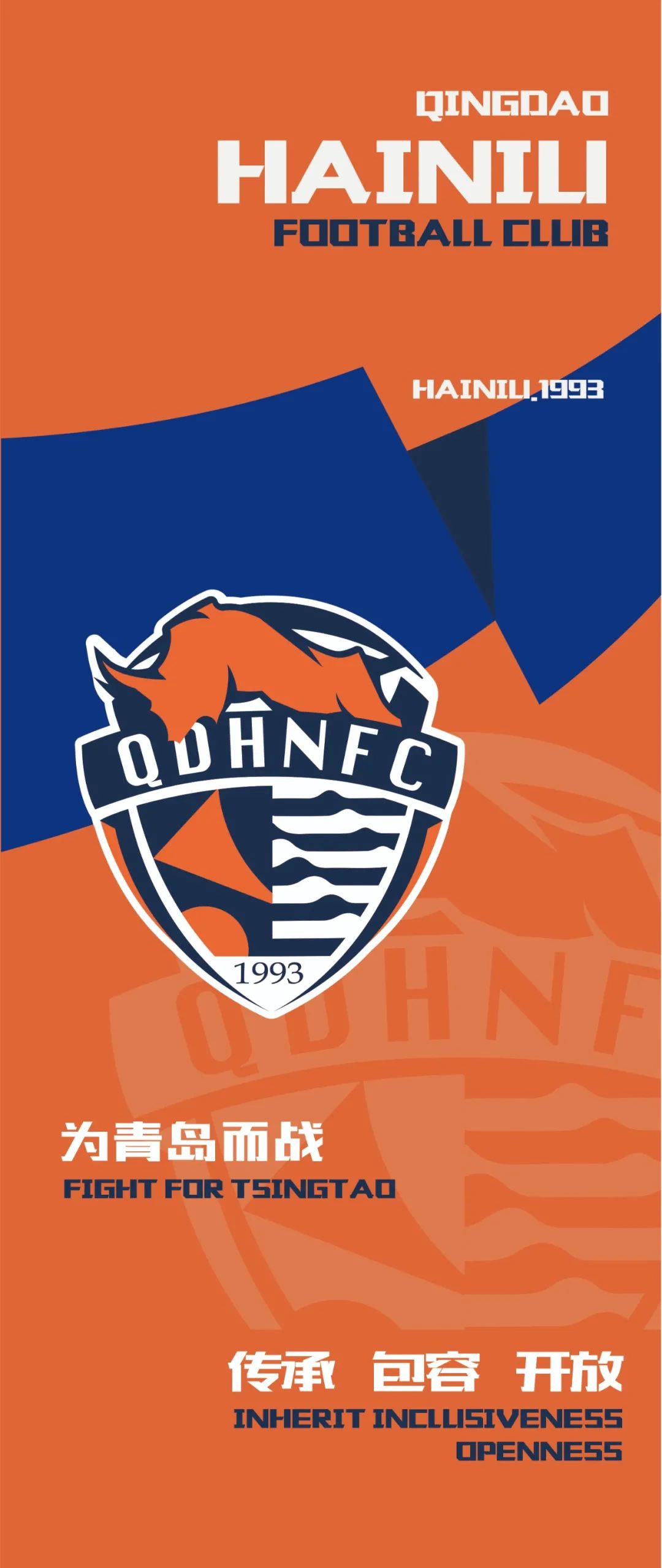 备战中超丨小将出彩赢肯定青训风暴正当时