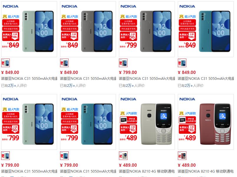 现在的诺基亚还能坚不可摧吗,诺基亚从什么时候开始衰落