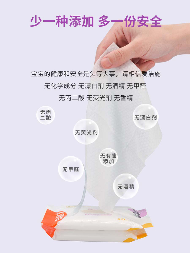 婴儿湿巾正确的使用方法,碘仿纱布湿巾使用方法