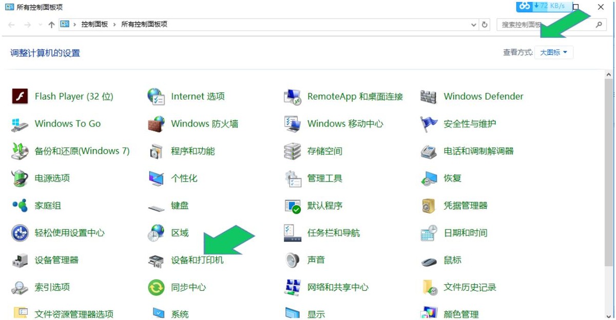 win10安装打印机视频,win10安装网络适配器