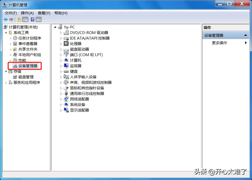电脑开机蓝屏a5解决方法win7,修复电脑不开机