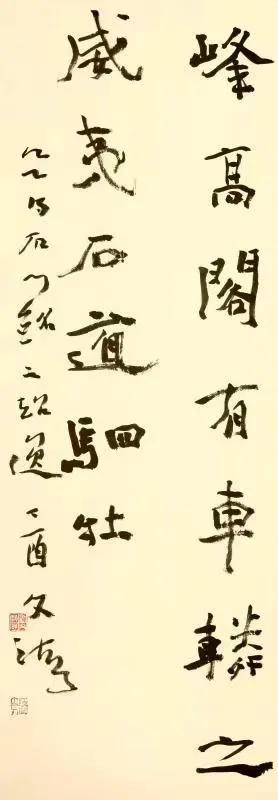 尚余精悍出眉间——刘文海书法艺术赏析