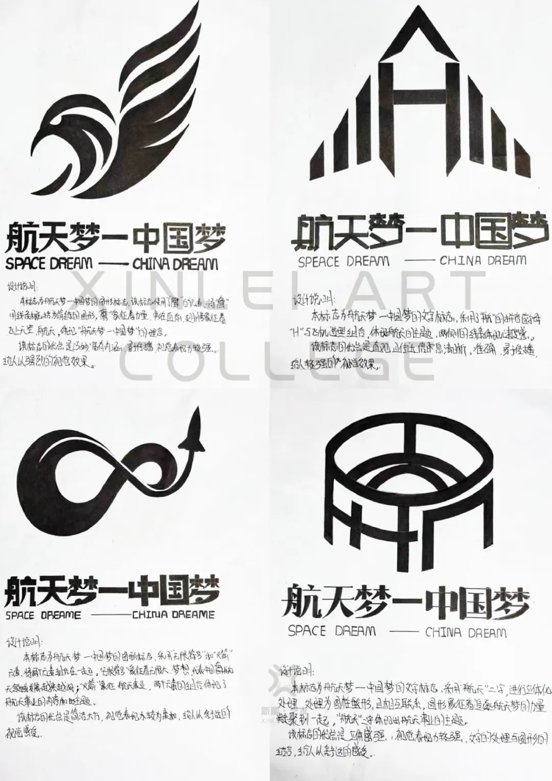 择校有技巧！她是如何提高一战上岸北印成功率的？