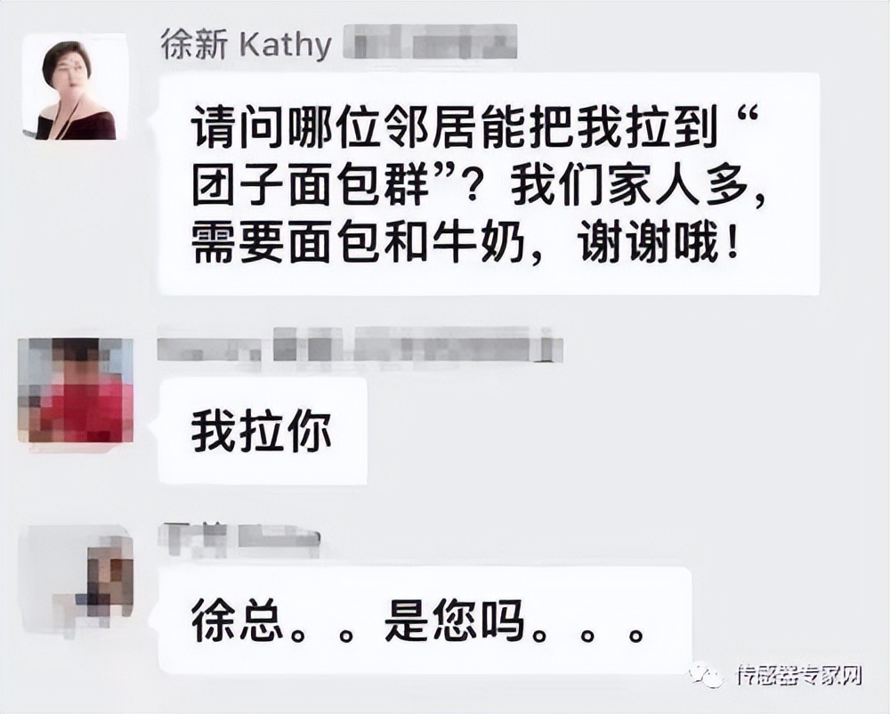 上海疫情期间的故事,上海疫情中的那些故事