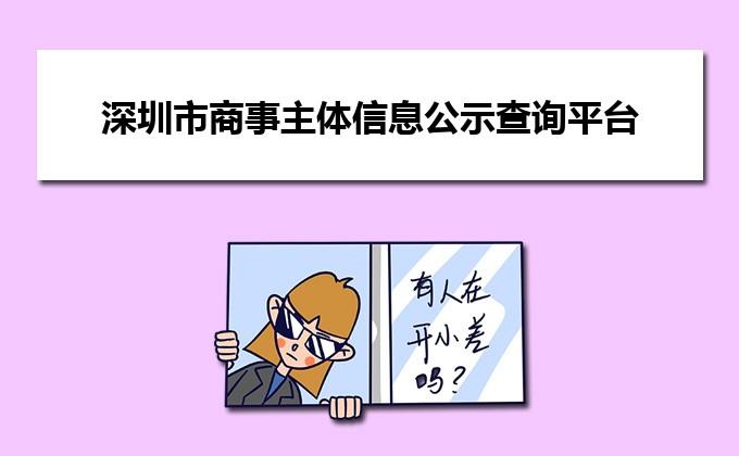 创业之都排名,深圳创业补贴第一