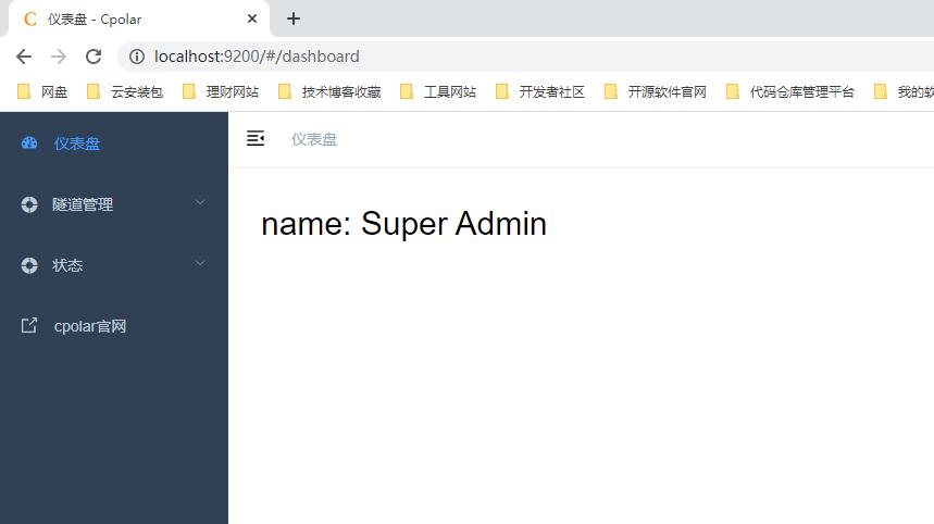 15分钟教你快速搭建个人网站,怎样在内网搭建一个网站