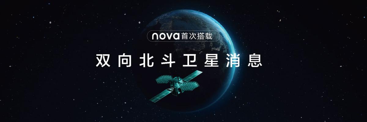 华为nova11ultra首发价格,华为nova11ultra价格高达4499元