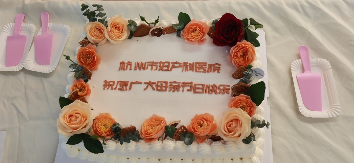 母亲节特别企划公益盆底筛查活动,妇女节母亲盆底肌活动