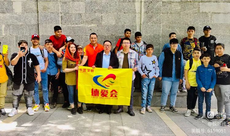 德爱会随“一带一路”经贸考察团参访伊朗