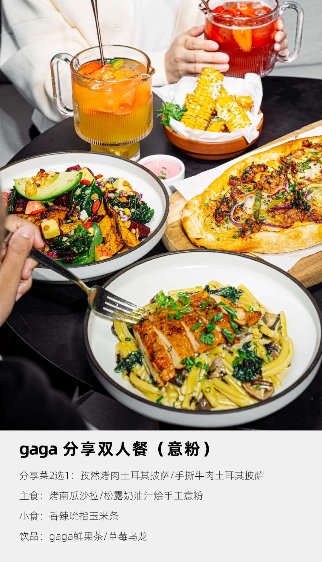 gaga平价,gaga优惠