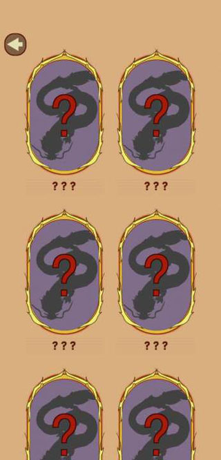 召唤神龙正版小程序,召唤神龙正版app