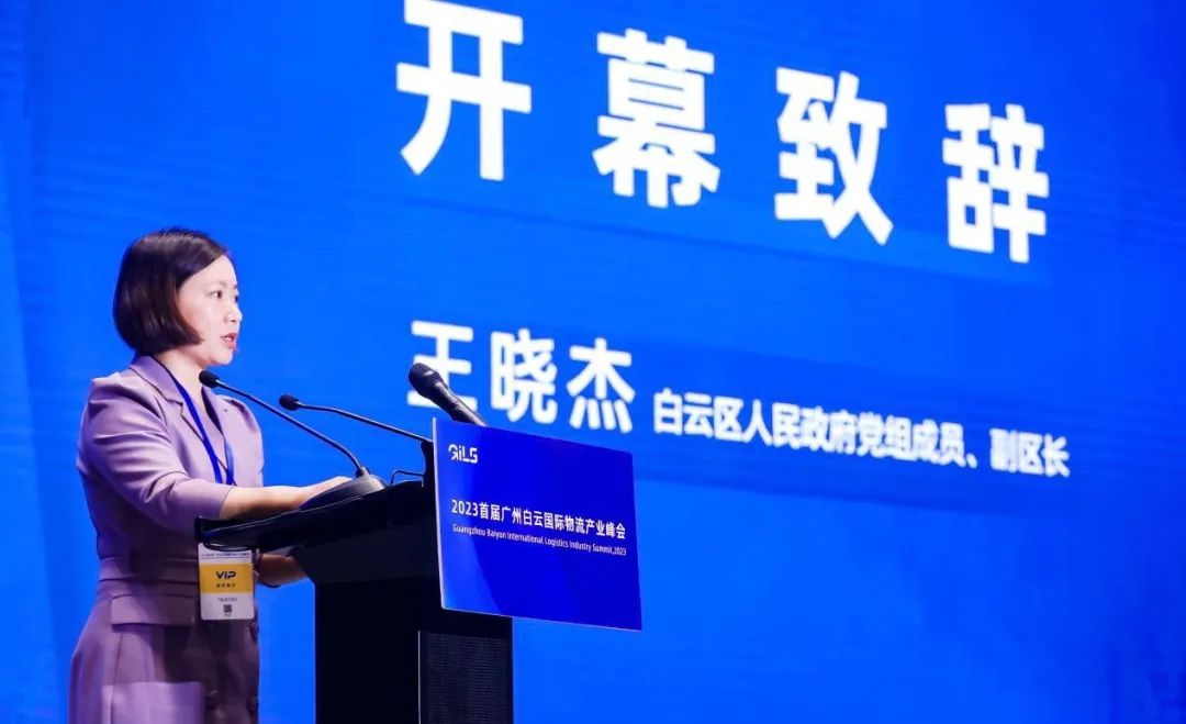 打造世界级物流产业集群，广州白云为什么、靠什么、如何做？